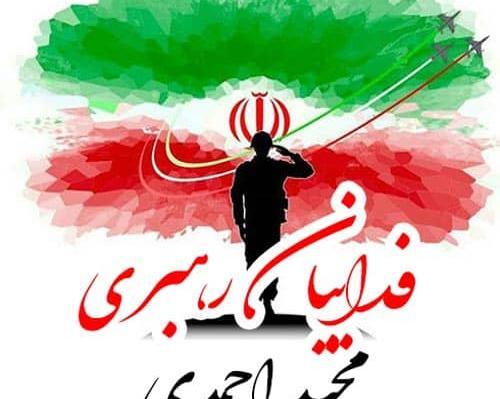 عکس استیکر عاشقانه اسم مجید