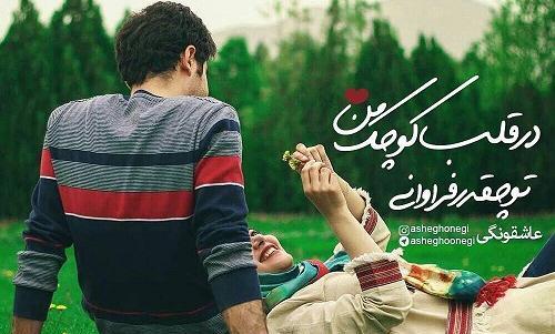 عکس استیکر عاشقانه دختر و پسر