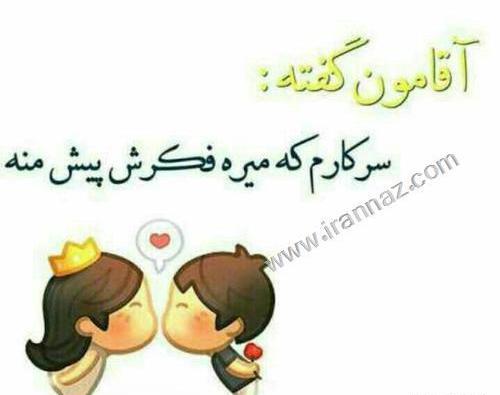 عکس استیکر عاشقانه دختر و پسر