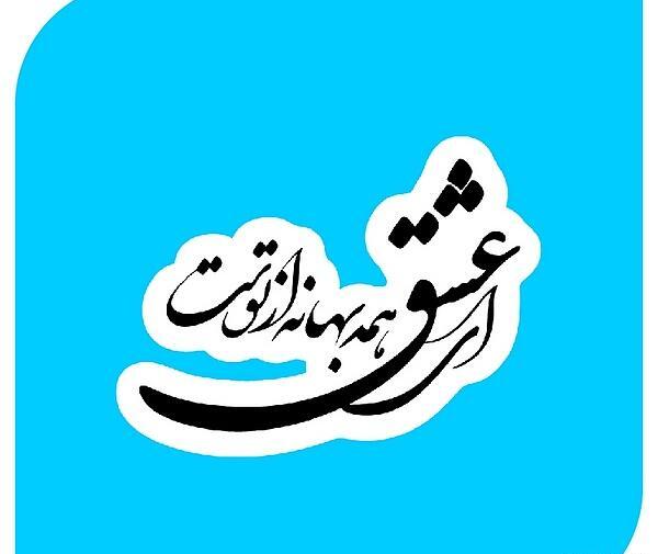 عکس های استیکر عاشقانه