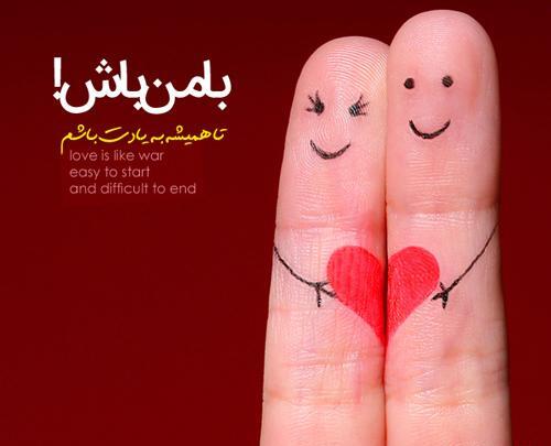 عکس های استیکر عاشقانه