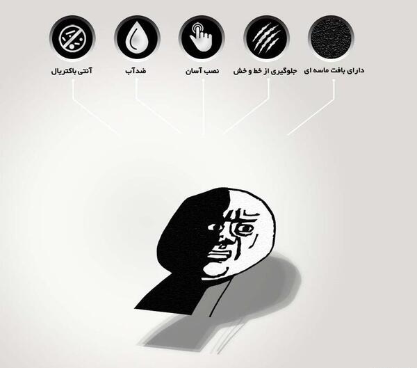 عکس های استیکر عصبانی