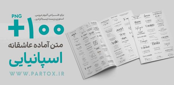 دانلود عکس استیکر عاشقانه