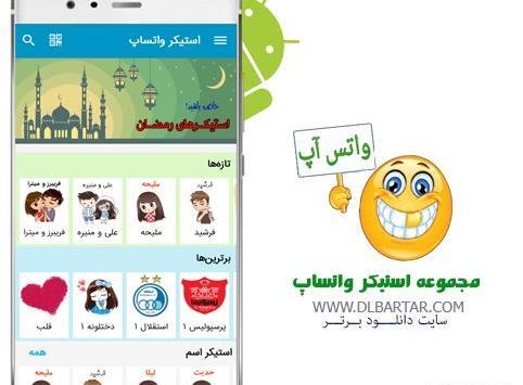دانلود عکس استیکر عاشقانه