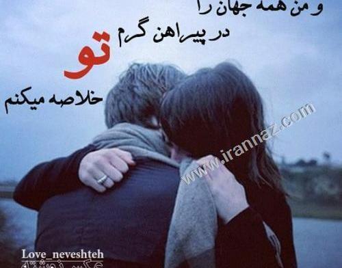 دانلود عکس استیکر عاشقانه