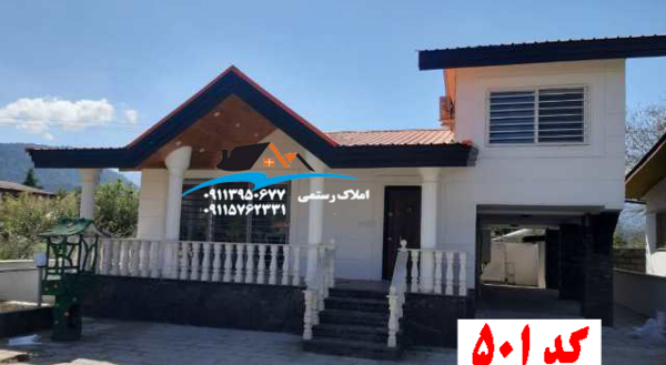 عکس خانه ویلایی شمال