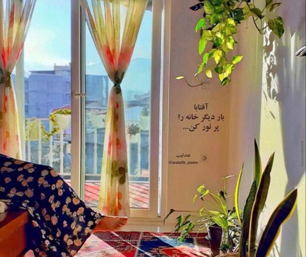 عکس خانه های زیبا برای پروفایل