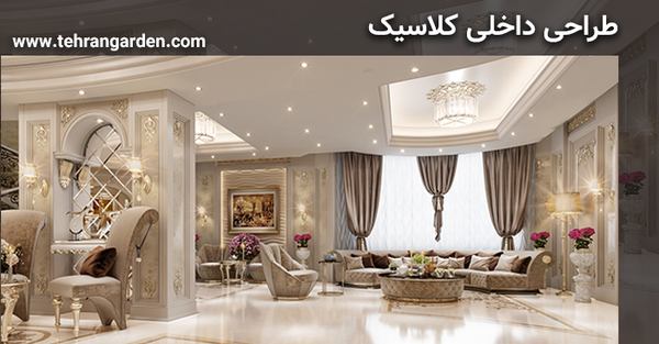 عکس خانه های دوبلکس لاکچری
