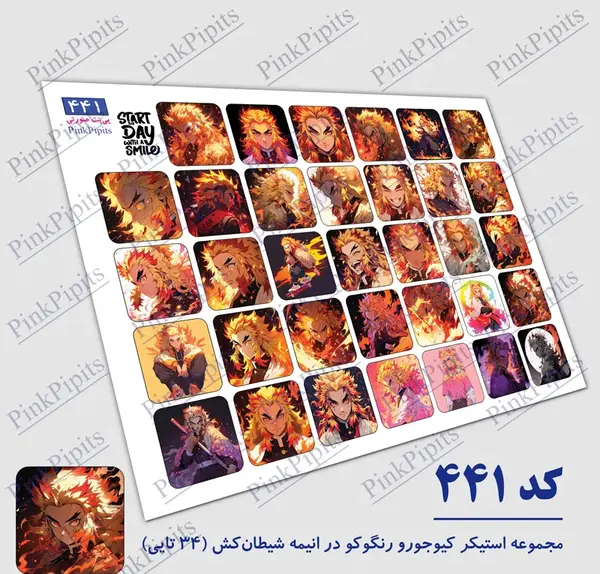 عکس استیکر شیطونی