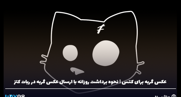 دانلود عکس استیکر سلام