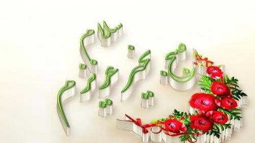دانلود عکس استیکر سلام