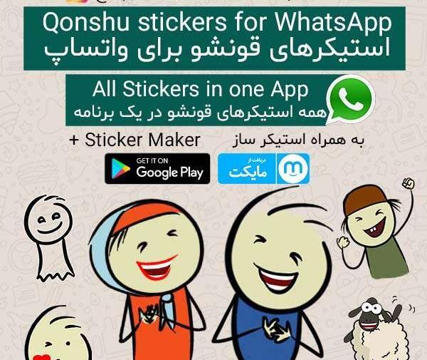 عکس برای استیکر سازی