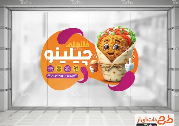 عکس برای استیکر سازی