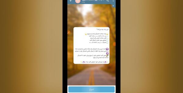 عکس برای استیکر سازی