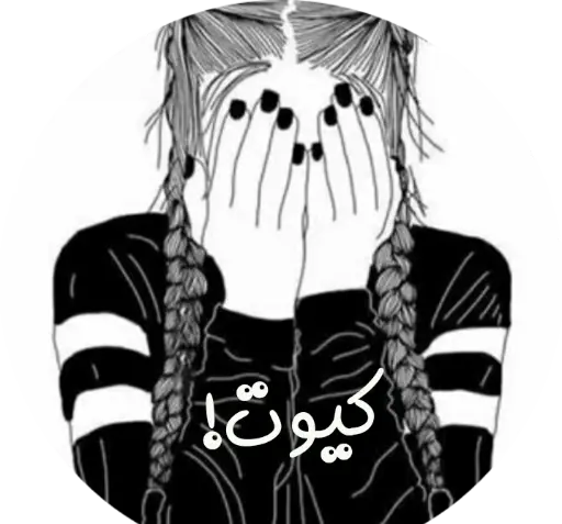 عکس استیکر سیاه و سفید