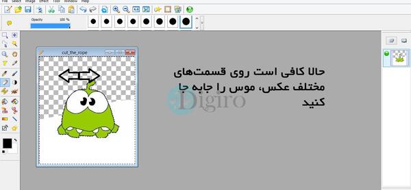 استیکر ساز عکس تلگرام