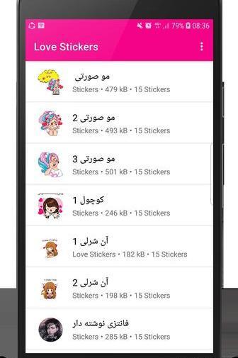 استیکر عکس زن