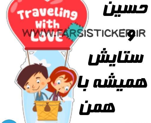 استیکر عکس زن