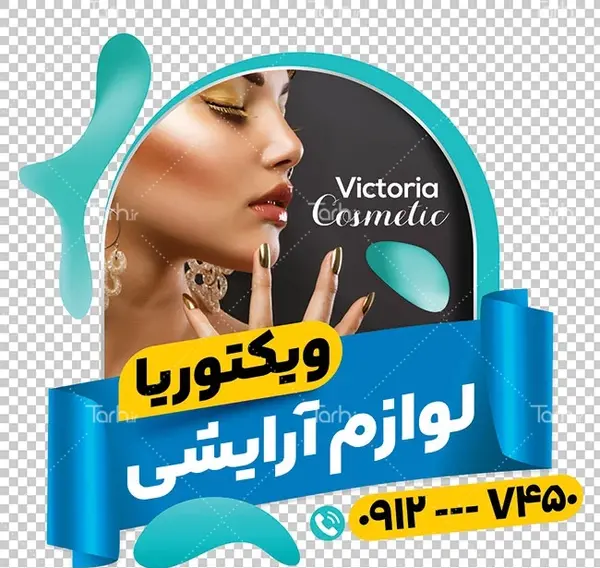 استیکر عکس زن