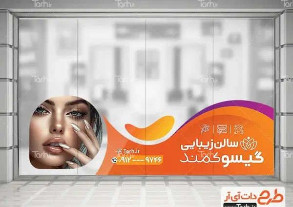 استیکر عکس زن
