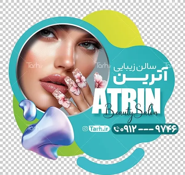 استیکر عکس زن