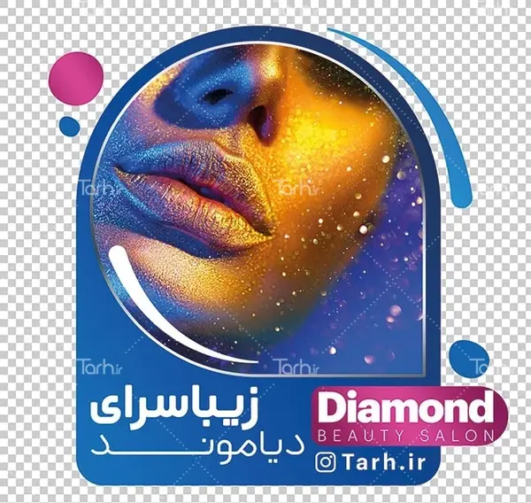 استیکر عکس زن