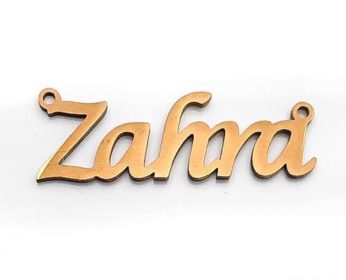 استیکر عکس اسم زهرا فانتزی