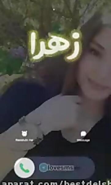 استیکر عکس اسم زهرا فانتزی