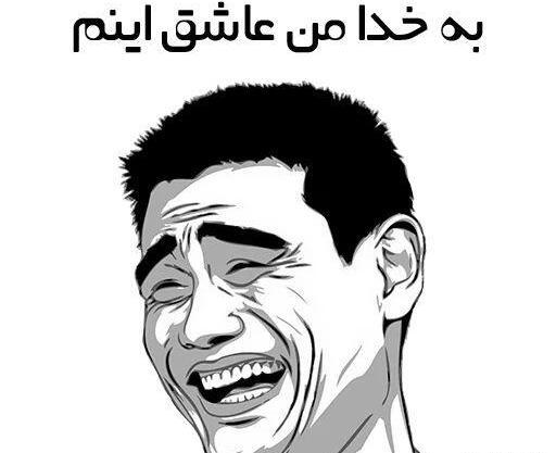 عکس استیکر خنده زیبا