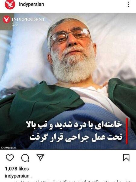 عکس خانه ی خامنه ای در تهران