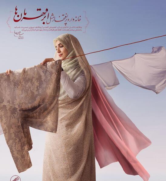 عکس از خانه ی خامنه ای
