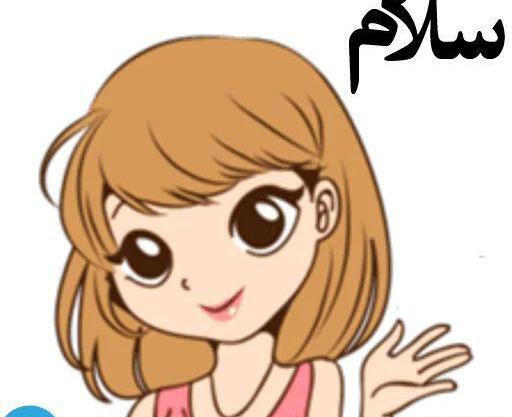 عکس برای استیکر دخترانه