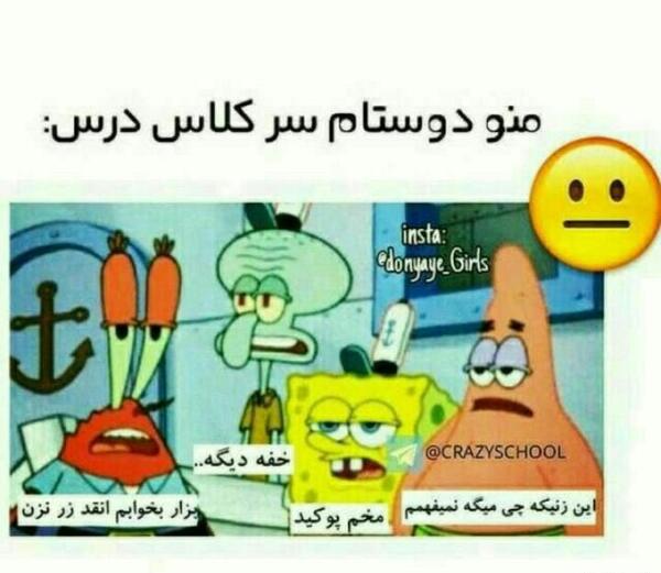 عکس استیکر زنگ ریاضی