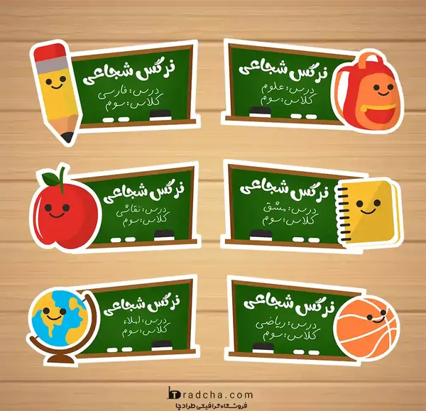 عکس استیکر زنگ ریاضی