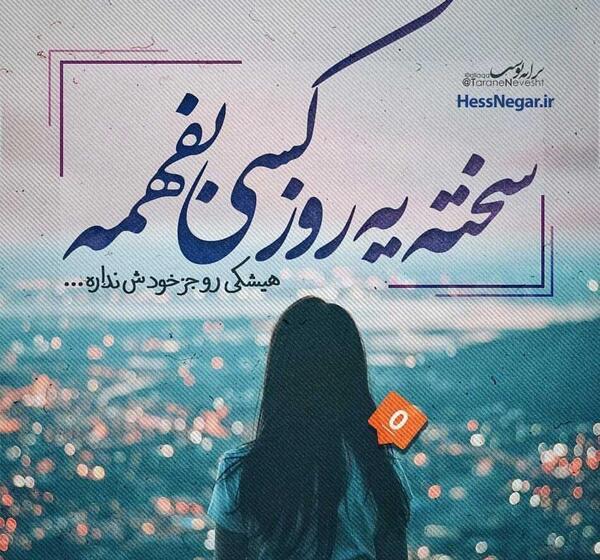 عکس پروفایل دخترونه استیکر