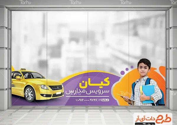 عکس استیکر دستشویی