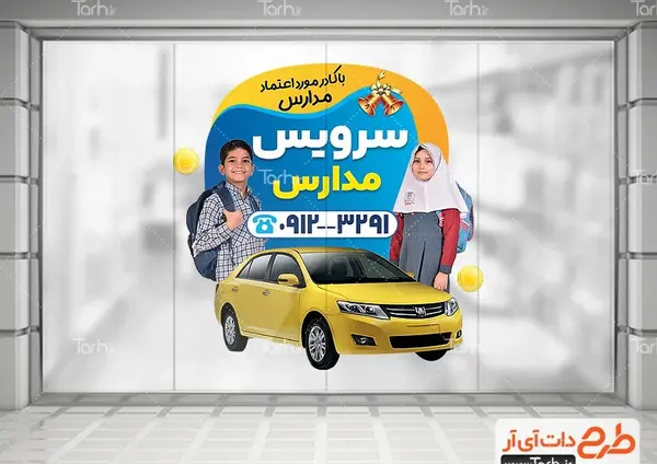 عکس استیکر دستشویی