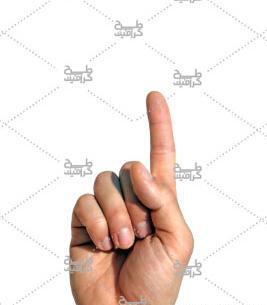 عکس استیکر اشاره دست