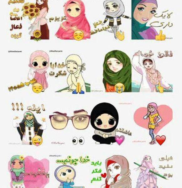 عکس استیکر دختر محجبه