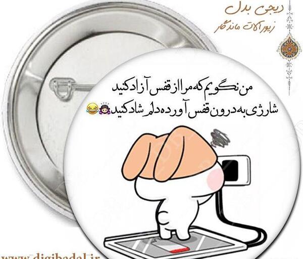 عکس استیکر خرگوشی