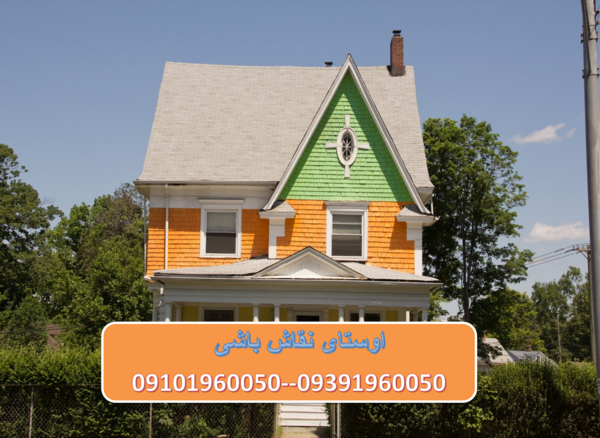 عکس نقاشی خانه ی ویلایی