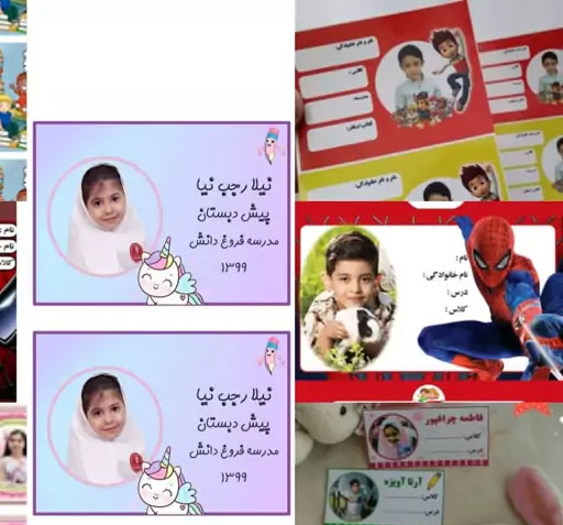 عکس استیکر بچه گانه