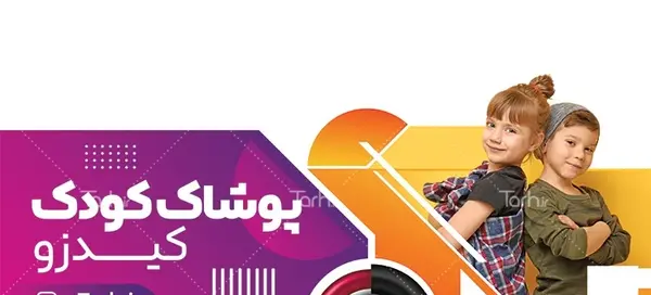عکس استیکر بچه گانه