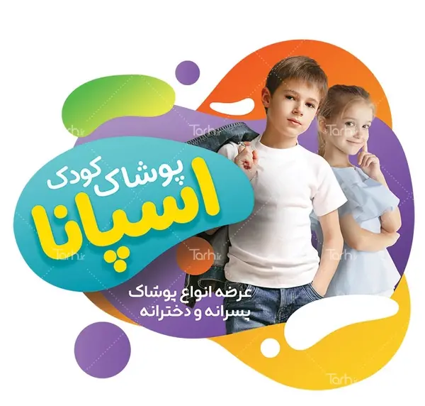 عکس استیکر بچه گانه