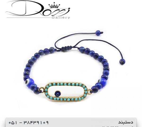 استیکر چشم زخم روی عکس