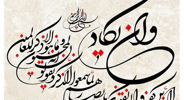 استیکر چشم زخم روی عکس