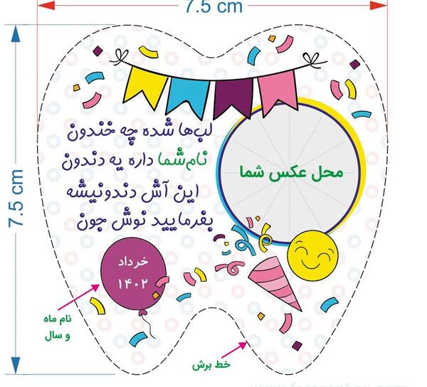 عکس استیکر پسرونه