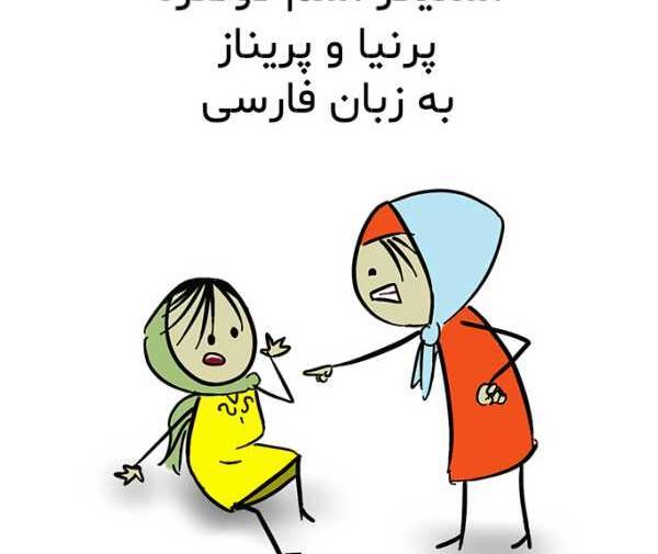 عکس استیکر پسرونه