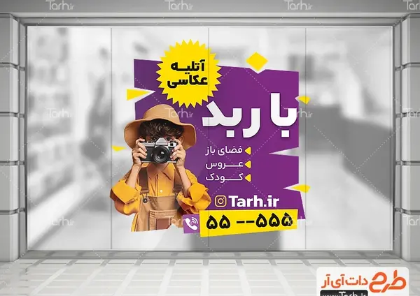 عکس استیکر پسرونه