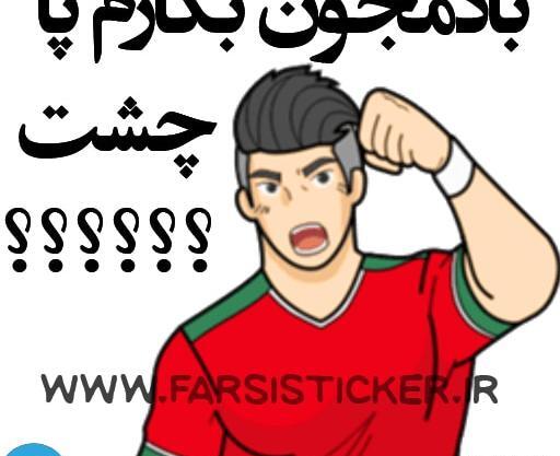عکس استیکر پسر خوشگل